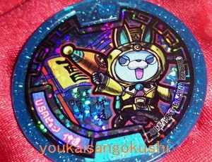 妖怪ウォッチぷにぷに攻略まとめ Net