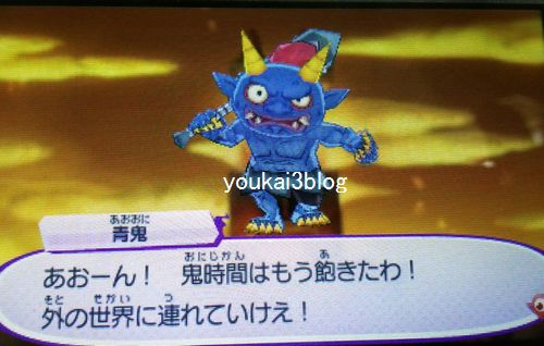 妖怪ウォッチぷにぷに攻略まとめ Net