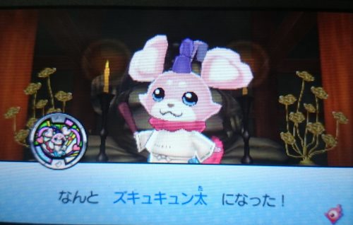 妖怪ウォッチぷにぷに攻略まとめ Net